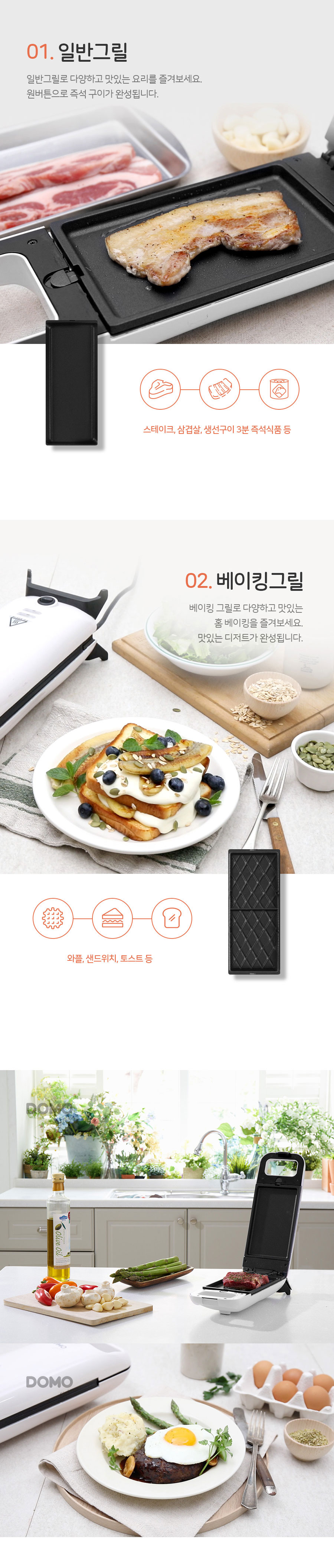 전기주전자 > 벨기에 주방가전 7종모음 | 집꾸미기 정보부터 How to Grill the Perfect Steak | 스테이크, 음식 및 요리